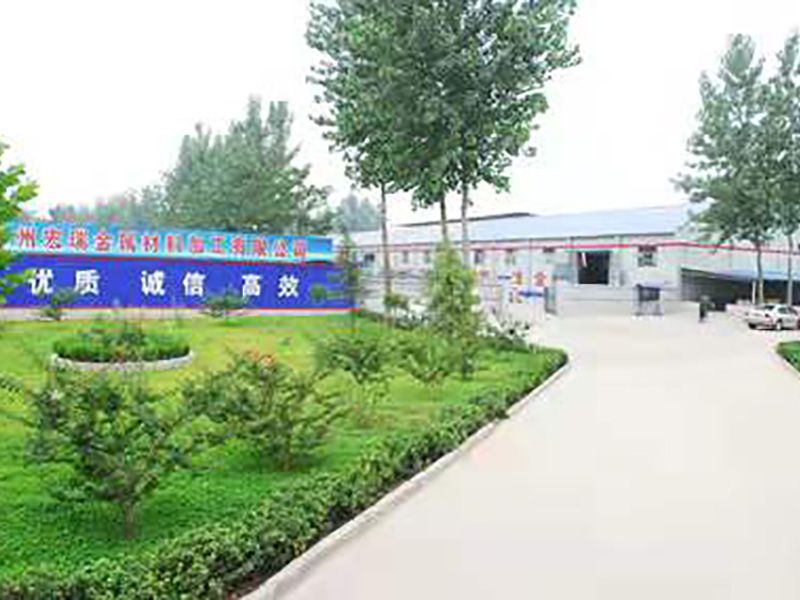 情况展现