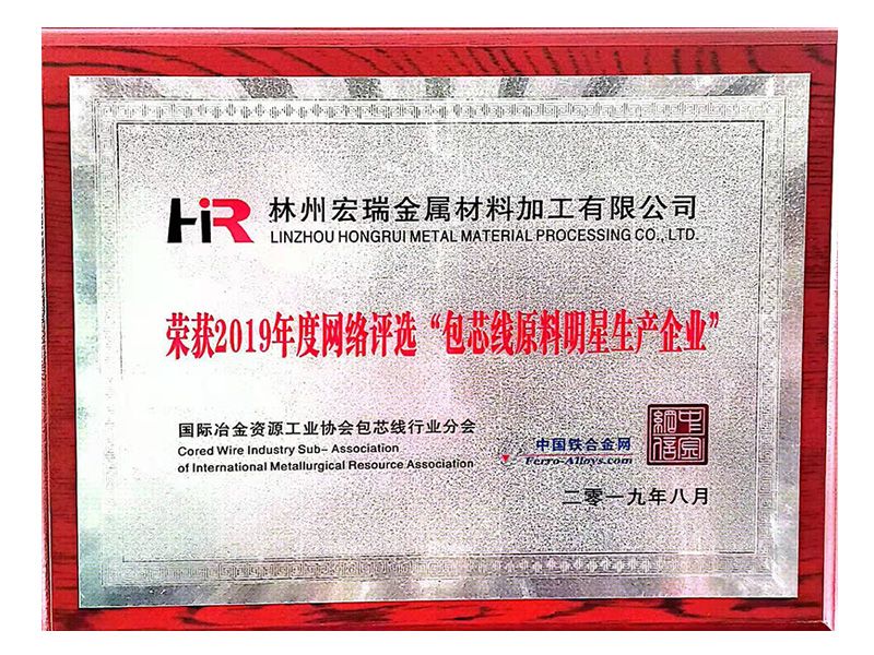 2019年收集评比包芯线质料明星出产企业